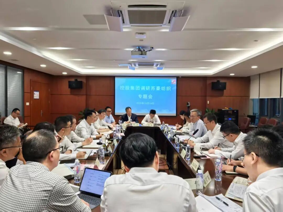 陈述总裁赴苏豪纺织现场调研